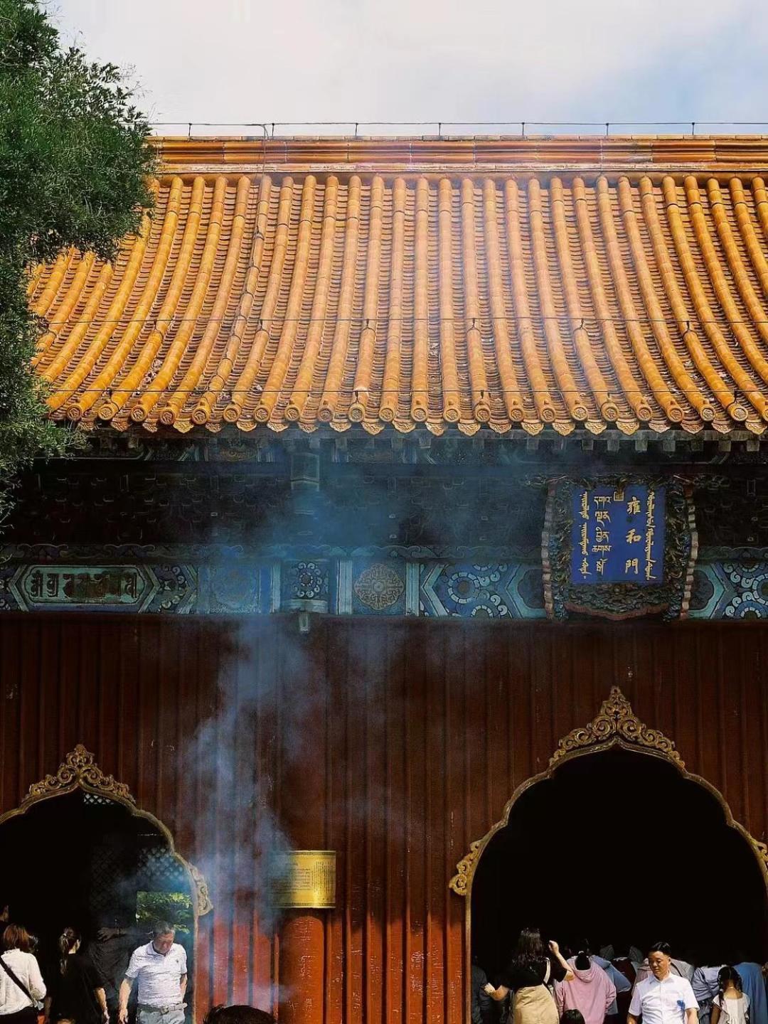 Happy Dragon Courtyard- Newly Renovated With French Windows, Near Tian'Anmen Forbidden City,Lama Temple And Heaven Temple, 3Minutes Walk From Subway,Fluent English Speaking With Tourist Sights Tickets Service ,Free Coffee &Laundry Service Пекин Екстериор снимка