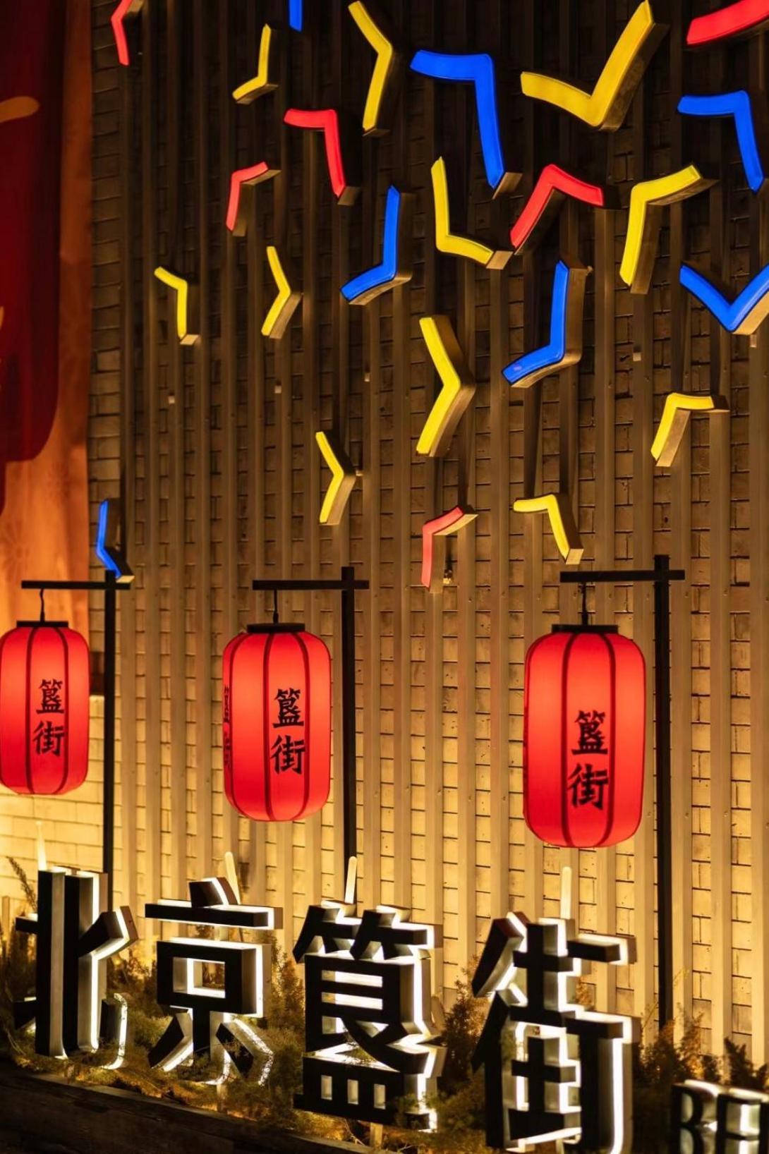 Happy Dragon Courtyard- Newly Renovated With French Windows, Near Tian'Anmen Forbidden City,Lama Temple And Heaven Temple, 3Minutes Walk From Subway,Fluent English Speaking With Tourist Sights Tickets Service ,Free Coffee &Laundry Service Пекин Екстериор снимка