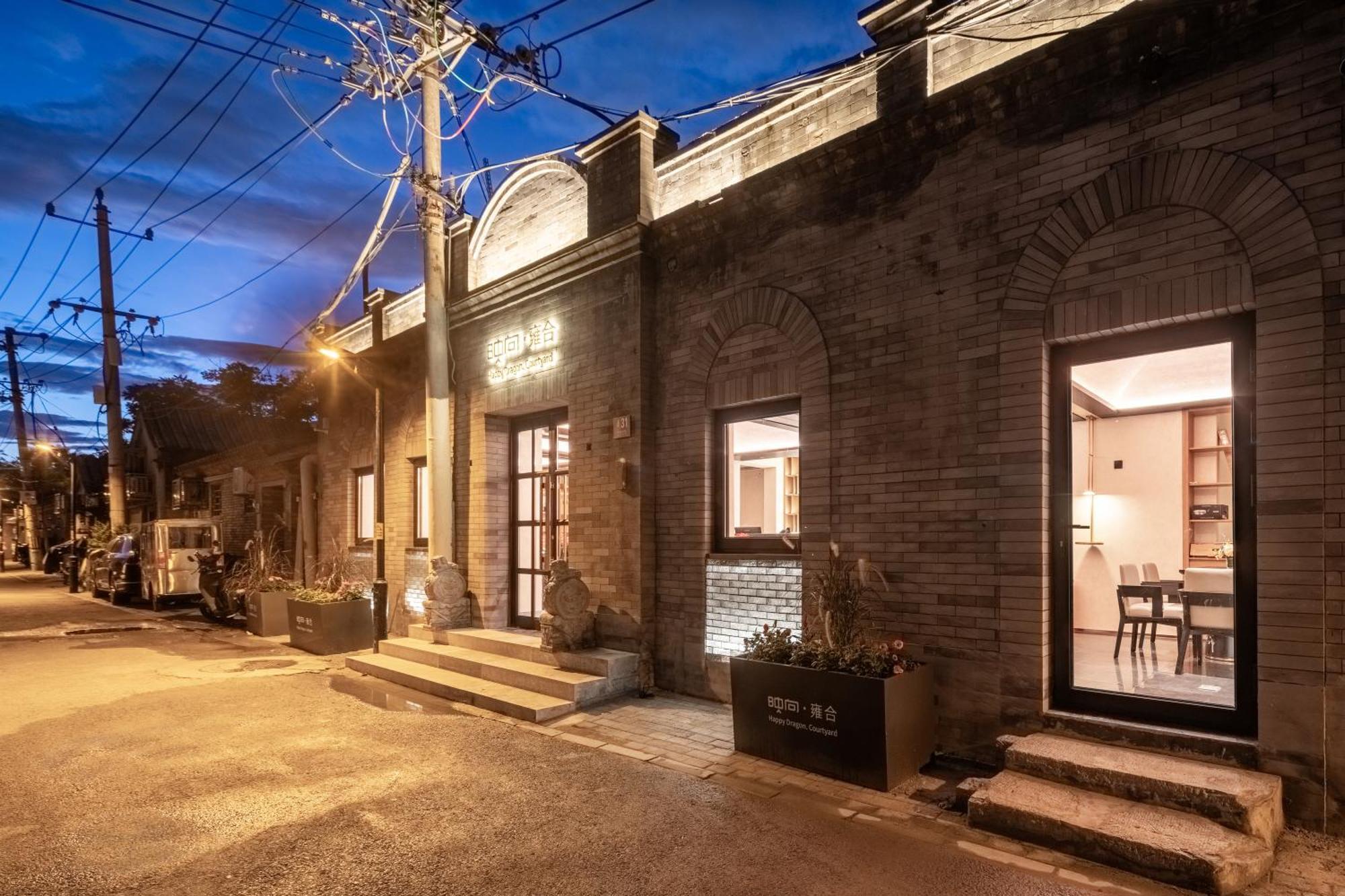 Happy Dragon Courtyard- Newly Renovated With French Windows, Near Tian'Anmen Forbidden City,Lama Temple And Heaven Temple, 3Minutes Walk From Subway,Fluent English Speaking With Tourist Sights Tickets Service ,Free Coffee &Laundry Service Пекин Екстериор снимка
