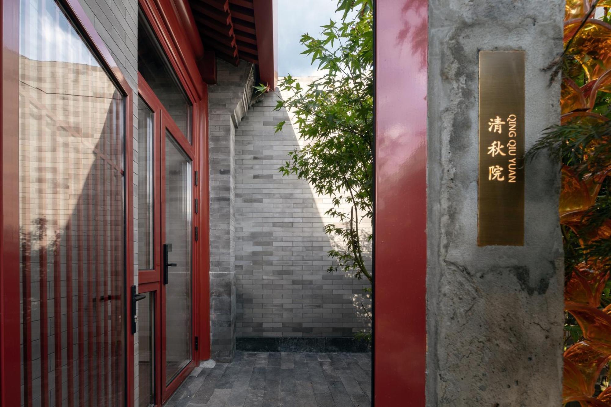 Happy Dragon Courtyard- Newly Renovated With French Windows, Near Tian'Anmen Forbidden City,Lama Temple And Heaven Temple, 3Minutes Walk From Subway,Fluent English Speaking With Tourist Sights Tickets Service ,Free Coffee &Laundry Service Пекин Екстериор снимка